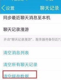 苹果6s plus 软件要肿么移动?