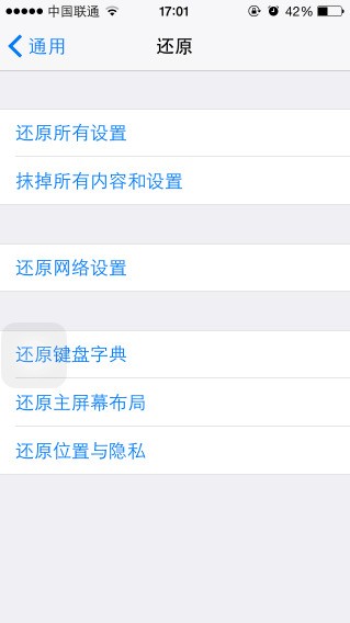 为什么苹果6s手机会出现无服务器的情况？