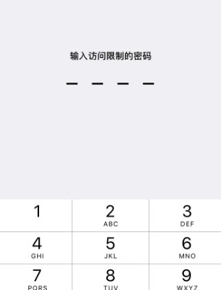 苹果电脑安装软件时忘记密码苹果笔记本安装软件适合的用户密码忘记了怎么处理