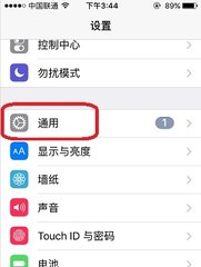 抖音页面我的常用功能肿么去掉?