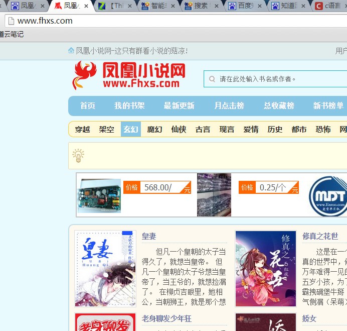 注册一个小说网站要多少钱