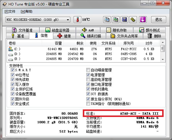 华硕K40AF硬盘接口是SATA2还是SATA3的?