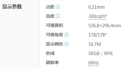 显示屏中的硬屏和软屏的不同