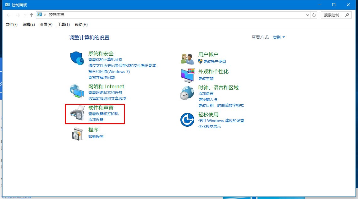 电脑没有扬声器声音怎么处理win7