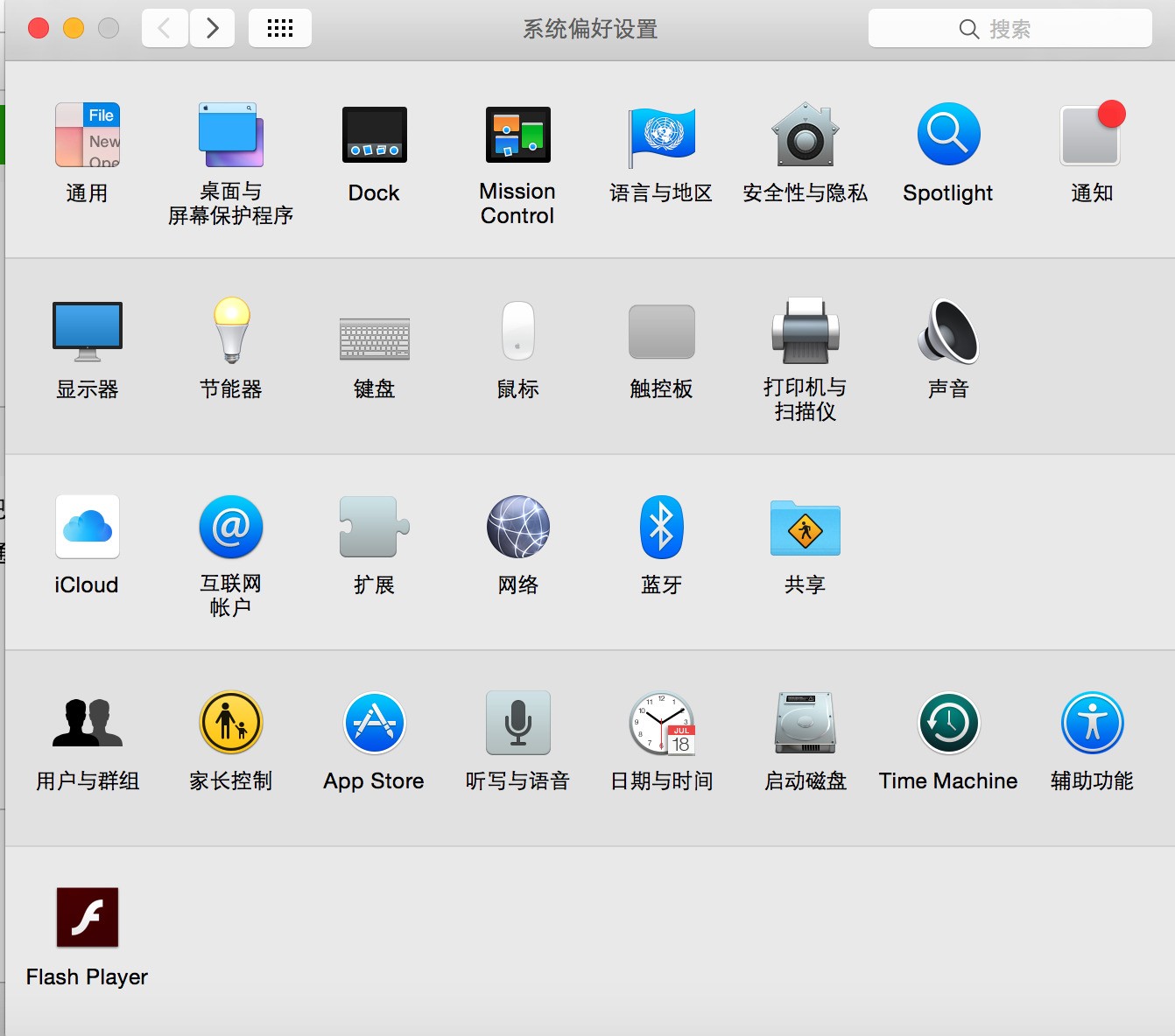 mac os 怎样强制关闭程序