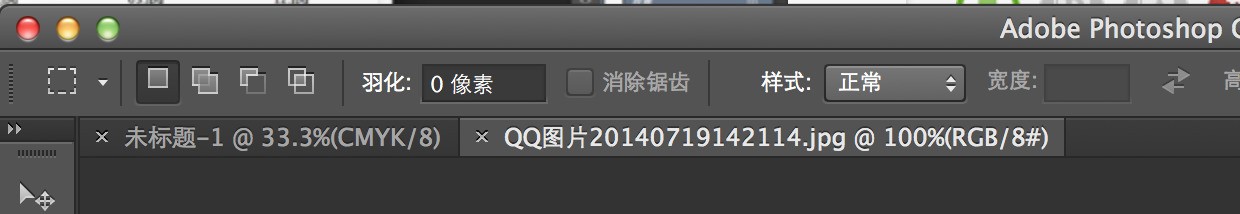 用MAC将图片直接拖入Photoshop中打开或使用,那么图片是否有存到本地,在哪?