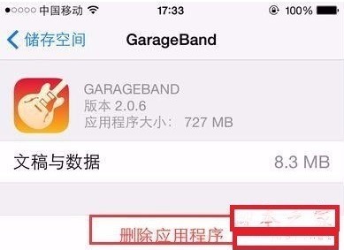 苹果6s plus 软件要肿么移动?