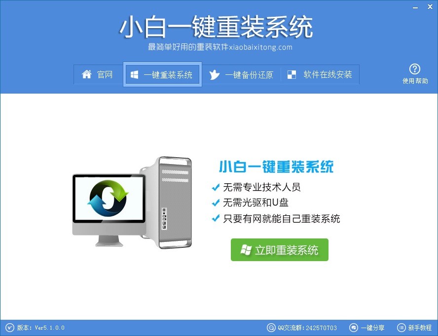 电脑开机过程中有一键还原或Windows选择但点击Windows没反应，该怎么处理
