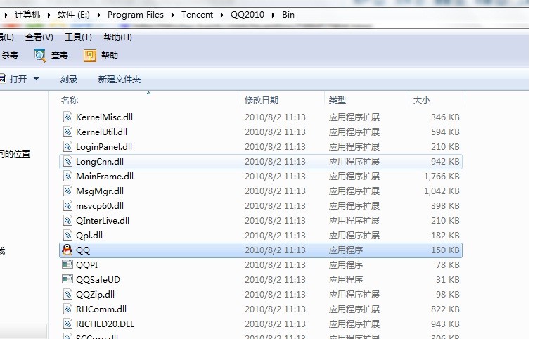dnf界面音乐曲谱_dnf选区界面图片(3)