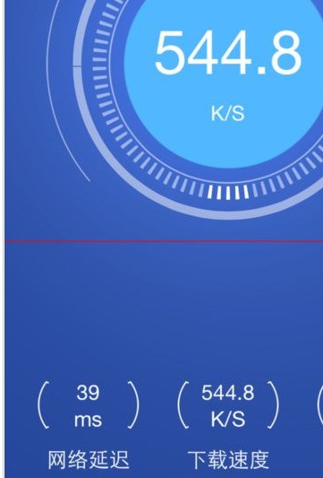 iphone x如何显示网速