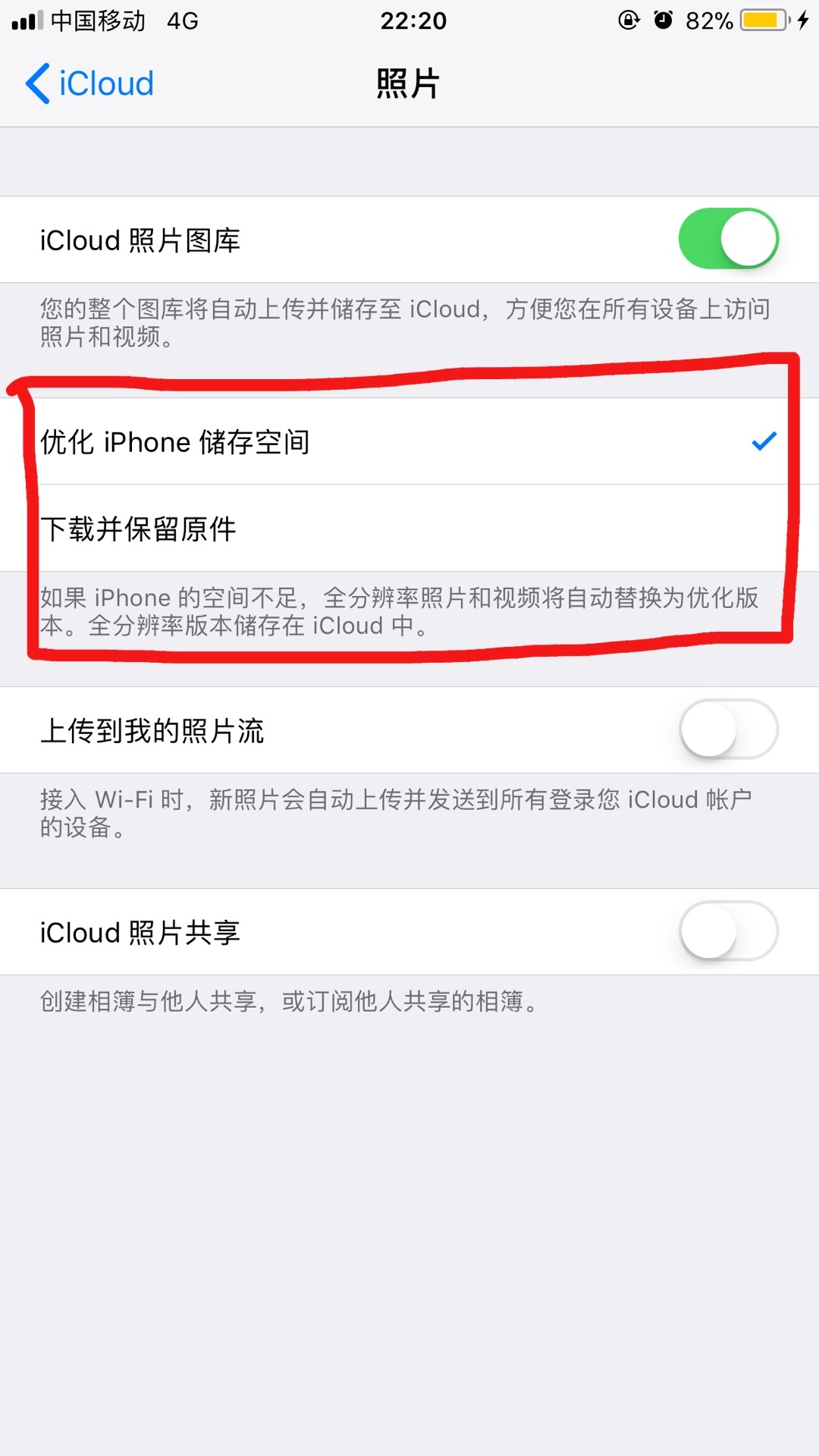 怎样将苹果手机图片库照片修改了时间的照片时间复原?