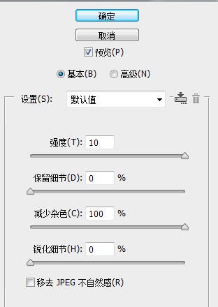 苹果7柏照噪点太多肿么调
