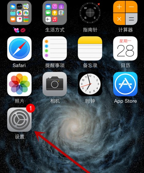 苹果7 plus有一个像电话一样的符号是什么意思?