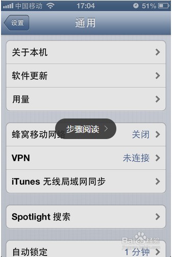 怎么使用苹果手机录音不提醒别人 ChMkJlpDSsyIXfIyAACE73NQ2jgAAjiGwG4OaYAAIUH465.jpg