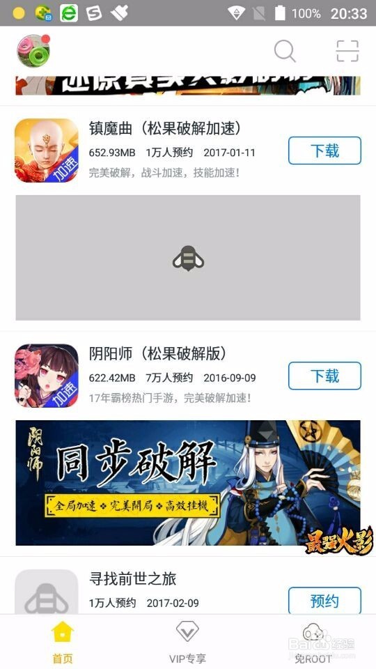 蜂窝助手好用吗 ChMkJ1nwcSmIBWAhAAF1C1DpWVwAAhigAL048cAAXUj457.jpg