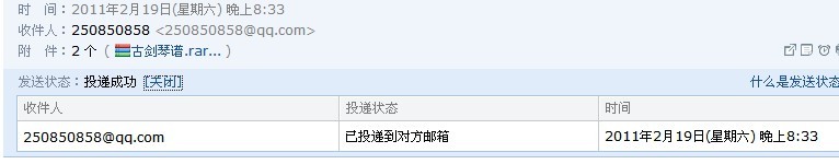 求 古剑奇谭打到秦始皇墓存档。。 谢谢。