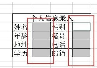 excel表格报表设定密码之后快捷键锁定是那个