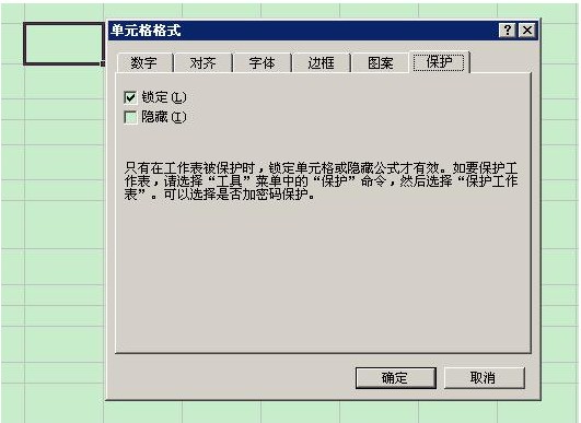 Excel 中锁定单元格的快捷键是什么?