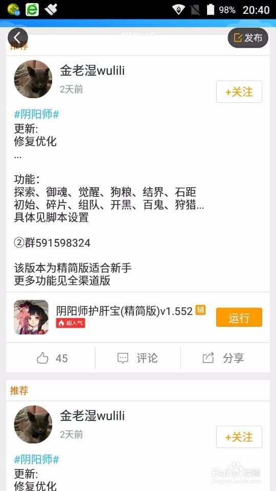 蜂窝助手是什么 ChMkJlnwcSuIHChmAAEPp7RNH6IAAhigAMFACMAAQ-_731.jpg