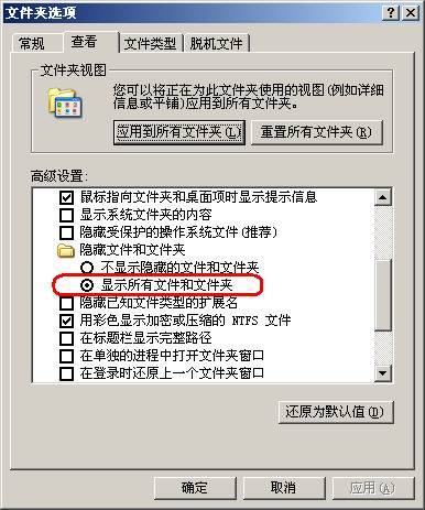 光盘刻录后怎么不显示,只显示存储空间????