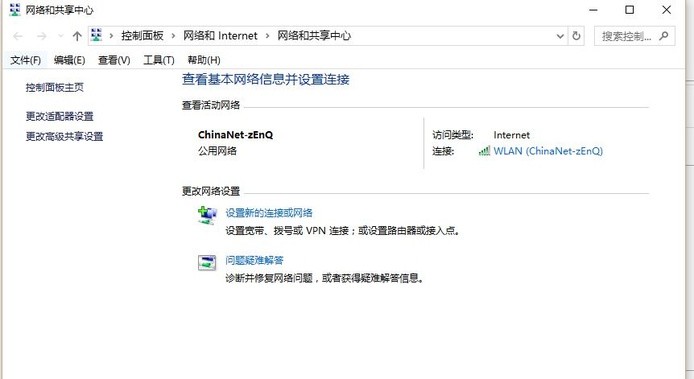 epson打印机无线联接方法