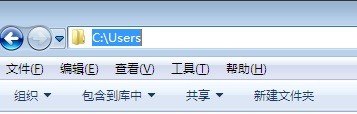 users C盘 位置在哪里