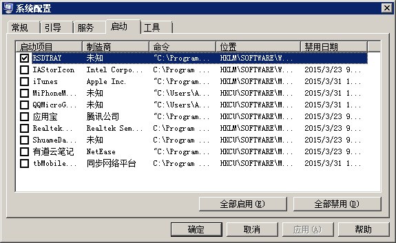 买的Dell电脑里自带的软件My Dell Client Framework是做什么的?可以卸载吗?卸载后对电脑有影响吗?