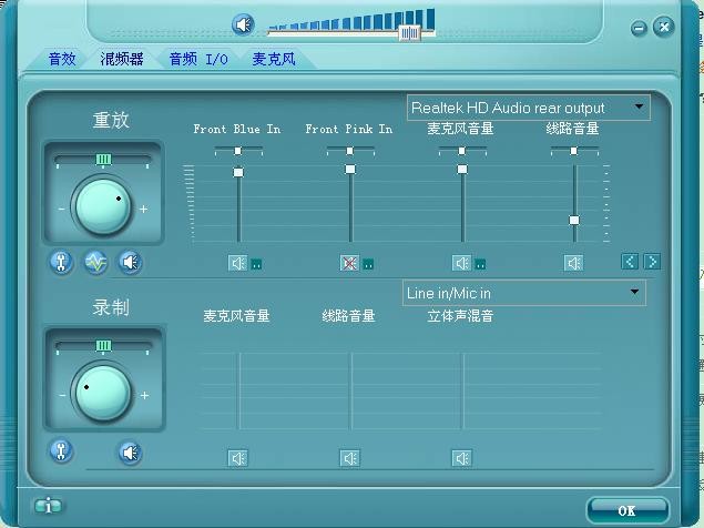 Android录音软件 android录音软件,哪个可以设置只录音听筒而不录麦克风?