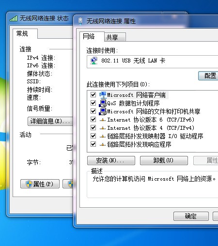 WLAN 没有有效的IP配置