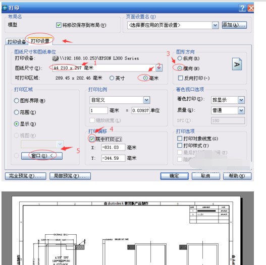 gdp换成cad_cad图如何转换成GDP图