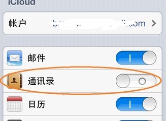 iphone 选择从icloud恢复 ChMkJ1pDmdOIUloMAABDtzjdwCgAAjiqwDePa0AAEPP543.jpg