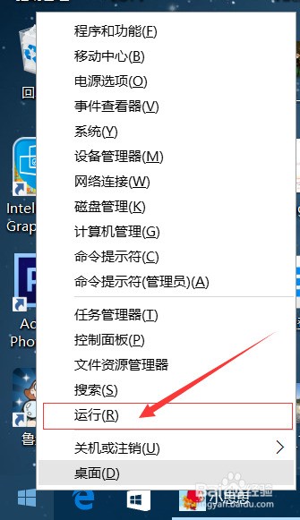 电脑升级win10系统有文件阻止win10激活怎么处理