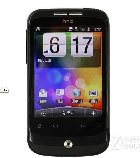 iPhone12屏幕多少英寸 ChMkJ1sEC5eIEa9GAACndBGuVgEAAoiaQHikO8AAKeM560.jpg