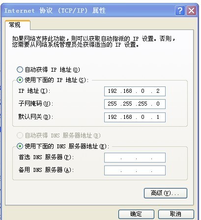 为何电脑开机后连接宽带很慢？