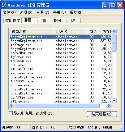 ThinkPad R400,想加SSD并装win10