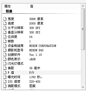 照片为什么不能在电脑上显示电脑上照片查看器没法显示图片