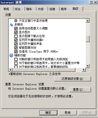 手机导出图片至电脑 部分图片没法显示