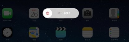 ipadair2开机后如何进入recover方式?