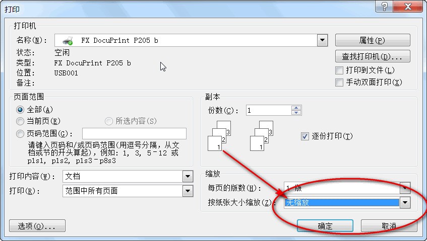 word文档中上下两行字总是差一点对不齐,为什么??急求!!在线等···