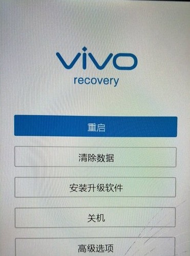 捡到个vivo手机有账户锁肿么才能接触