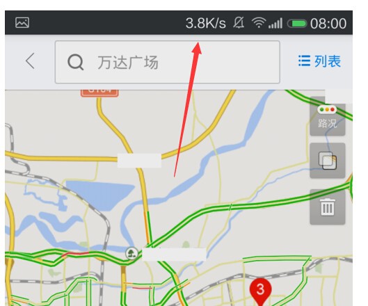 小米手机怎么测速度汽车