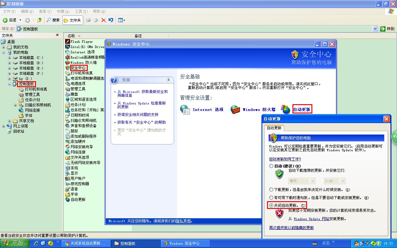 苹果电脑出现"准备配置Windows,请勿关闭电脑是为什么"