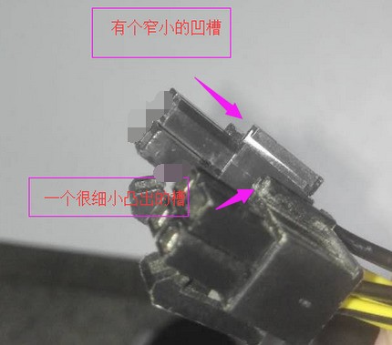 电脑电源有两个6+2pin。显卡是6+8pin。要肿么插