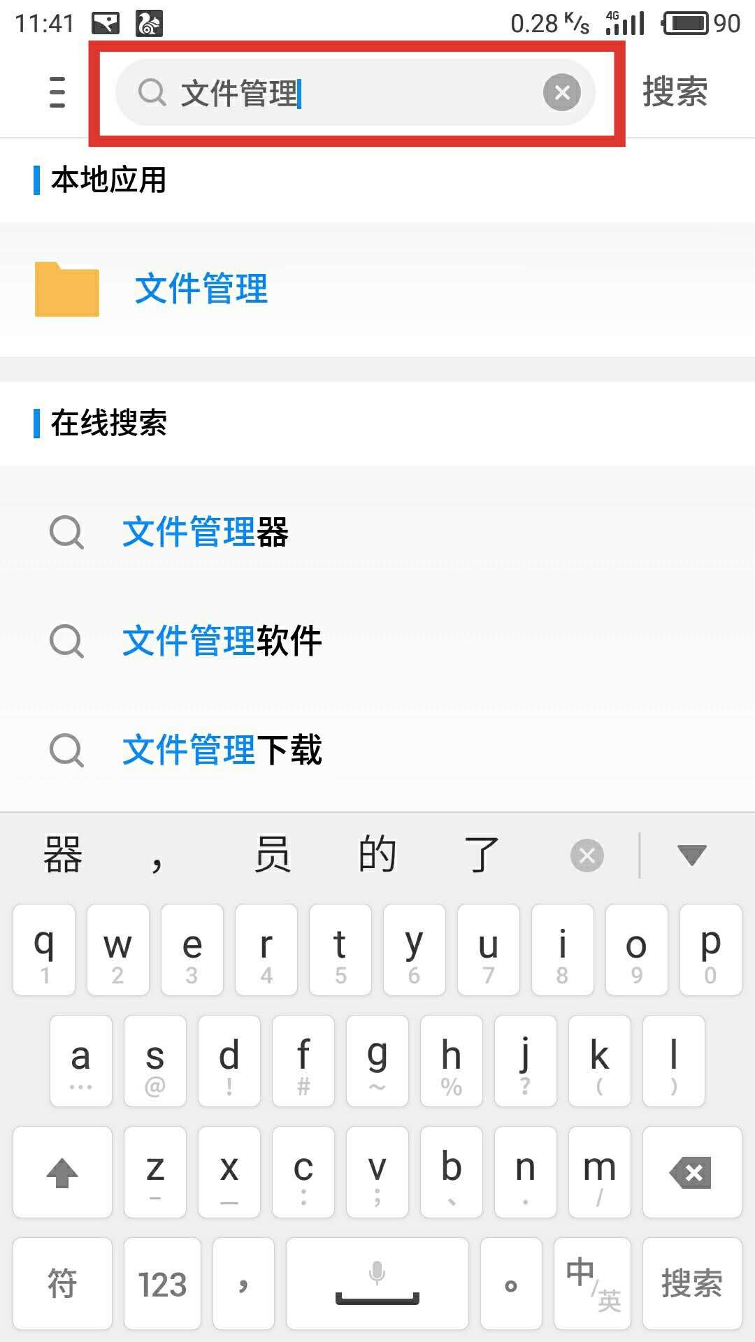磁力宅文件保存在哪_磁力宅文件保存在哪个文件夹 磁力宅文件生存在哪_磁力宅文件生存在哪个文件夹（磁力宅软件怎么用） 磁力资讯