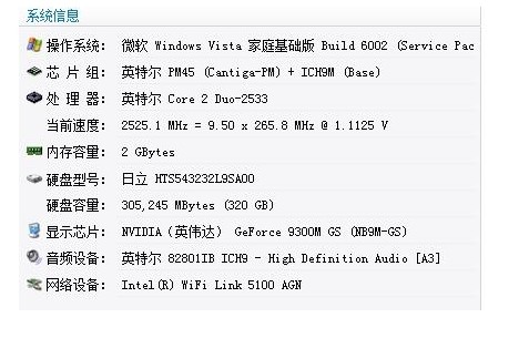 索尼pcg71612t配置图片