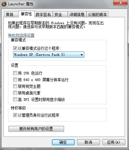 关闭电脑中什么软件可以使cf或其他许多单机游