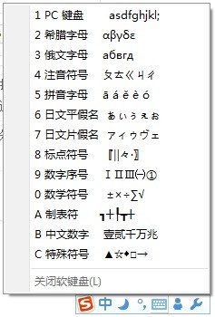 怎么在电脑上打出计算器的特有符号