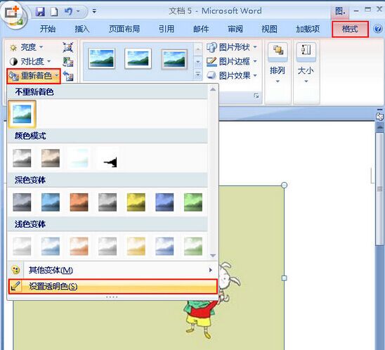 gdp文件修复教程_简笔画教程(3)