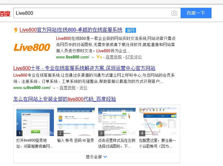 我国主要因特网服务供应商介绍 并了解其提供了哪些服务