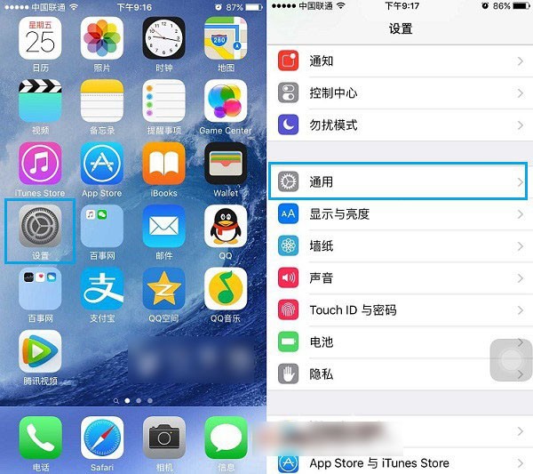 iphone12屏幕自动关闭在哪里设置